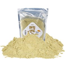 어린이 실내 모래놀이 매직샌드 3kg 흙놀이 해변놀이 캠핑장 역할놀이 유아