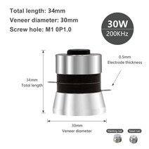 초음파 세척 변환기 피에조 클리너 욕조 발전기 팬 잉 200KHz 20W, 02 200KHz 30W, 02 200KHz 30W