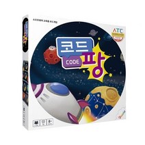 코드팡 보드게임