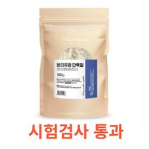 Charm Goods 분리유청단백질 500g /팩 인스턴타이즈드 미국산 고함량 단백질 탄탄한 근육 헬스 보충 식품 빠른 체내 흡수율 근육 흡수도 소화 불량 최소화 루신, 500gX1팩