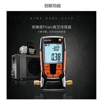 진공게이지 디지털 다이얼 게이지 진공계압력 토르, testo552(공식표준)