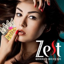 하나뷰티 반영구색소 제스트 눈썹 아이라인 입술문신 머신전용 15ml, 1개, 칼라에센스