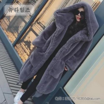 여성 가을 겨울 인조밍크 코트 페이크퍼 롱후드