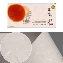 고품격 한지 봉투 결혼식 답례 현금 예단 예단비 연분홍 5P 칠순 돌잔치 결혼 축의금 답례금 축하 경조사 답례 돌 용돈 편지 팔순 첫돌 돈봉투 꾸밈비 봉채비 폐백 상품권 디자인