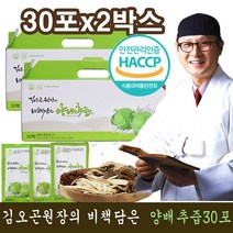 김오곤 원장의 비책담은 양배추즙 30포, 60포, 100ml