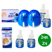 보령 그린세이프 리퀴드 액체훈증기 세트 [45일세트2개+교체용2개]