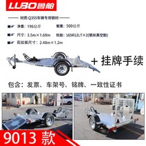 차량용 오토바이트레일러 견인 후면 모터사이클 캐리어, 단일 드래그 9013