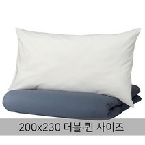 이케아 이불커버 / 퀸사이즈 더블사이즈 이불 / STRANDTRIFT 스트란드트리프트 이불커버+베개커버2개 200x230+50x80 이불