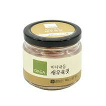 [한끼]속초 50년 전통 새우육젓 (180g) 친정엄마 깊은맛 우리집 별미 ORGA 가을 식재료, 7개