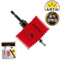 아투 목공용 바이메탈 롱 홀쏘 홀커터 65mm