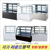 다이아 알앤에프 반찬쇼케이스-사선형 블랙 4단 앞문형 LED(UKGS-900B UKGS-1200B UKGS-1500B UKGS-1800B), UKGS-1500B(5자)