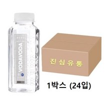 보다보다 생수, 330ml, 48개