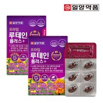 일양약품 일양약품 프라임 루테인 플러스 2박스, 상세 설명 참조, 단일옵션