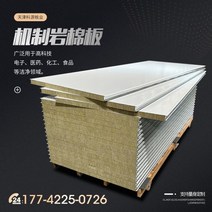 우레탄판넬 비드법단열제 난연 메커니즘 암면 보드 컬러 강판 복합 샌드위치 정화 화재 절연 작업장 병원 칸막이, 01/화이트(100)