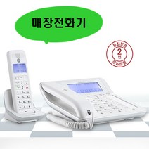모토로라 통화 전화녹음 자동응답 업소용 매장 집 병원 사무실 부동산 돌려주기 내선통화 유무선전화기, 모로토라 유무선 C7201A 화이트 : 1개