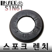 자전거 스포크렌치 스포크 니플조임 S1N61