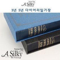 다이어리일기장3년 5년 스케줄러 고급일기장, 다판담 쿠팡 3년네이비D431-NV