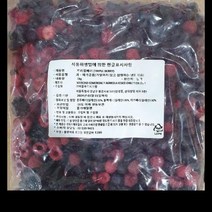 냉동트리플베리 이룸 1KG, 단품, 단품