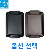 KT 카페 커피숍 논슬립 쟁반 셀프 트레이 베이커리 빵집 서빙 미끄럼방지 차받침 플레이트 카페 커피 쟁반 홈카페 디저트 쿠키 플레이트 트레이, ★논슬립(밤색)/소☆