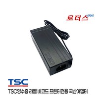 TSC TE200 TE300 TE210 TE310 TDP-225W TDP-324W 영수증 라벨 바코드프린터용 24V 2.5A 2A 2.08A 국산어댑터, 어댑터+3구각 파워코드1.8M