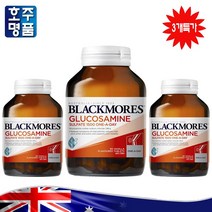 호주약국 판매 영양제 블랙모어스 글루코사민 Sulfate 1500mg 90정 3병특가 로켓직송, 3병