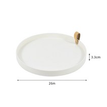 손잡이가 있는 인조 가죽 수납 트레이 거실 책상 화장품 잡화 접시 보석 둥근 간단한 장식 정리함 1 개, 러시아