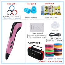 저온 3d펜 DIY 가정용 고학년 선물 3d프린터, C Pink PLA 50M