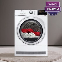 공식대리점 8kg 텀블건조기 HB8M80 HWK 화이트