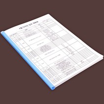 socean 문서 서류 커버 덮개 졸대 고정 파일 A4 반투명 쫄대 바인더 보이는화일 보고서 리포트 책철 서류철 용지 꽂