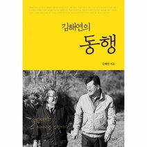 이노플리아 동행 김해연의, One color | One Size@1