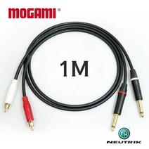 모가미 MOGAMI 2524 RCA   55(TS) 뉴트릭 금도금 스테레오 케이블 1M
