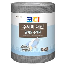 코디 주방 수세미 대신 일회용 65매, 4팩