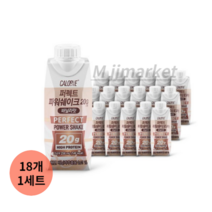 칼로바이 퍼펙트파워쉐이크 헬스 단백질 보충제 바닐라, 4500ml, 5set