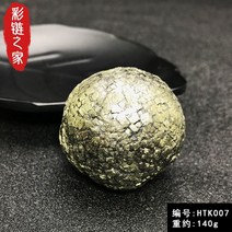천연 황철석 헵타면체 천연장식품 원석 희귀 장식품 구형 황철광 미네랄 크리스탈 광석 표본 거친 보석 보석 장식 장식용 돌 컬렉션, htk007-140g
