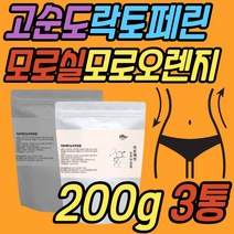 락토페린 모로실 모로 오렌지 유산균 사균체 레몬밤 그린커피빈 생원두 분말 가루 파우더 비타민 미네랄 필수 아미노산 30대 40대 50대 60대 70대 80대 남자 남성 여자 여성 추천