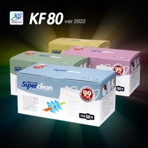 3Q 슈퍼클린 KF80 덴탈마스크 50매입 귀편한 숨쉬기쉬운, 개별포장 초소형 영유아용(125mm)