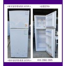 (중고)대우루컴즈이동식냉난방기9평형