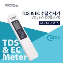 Coms 수질 농도 측정기 테스터기 TDS EC ., 1