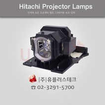 HITACHI CP-WU5500 PDT01931 프로젝터 램프, 정품베어램프