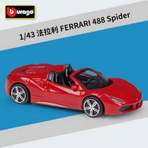 Bburago 1: 43 페라리 250 GTO Rad 합금 자동차 모델 컬렉션 선물 장식 장난감 B324, 10 488 Spider1