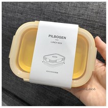 안나 접이식 도시락 재료 따로 보관함 도시락 도시락, 옐로 350ml