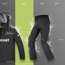 반사 바이크 우비 성인 아웃도어 방수 반사