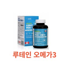 힐링팩토리 슈퍼비전 루테인 오메가3 180캡슐 영양제 후테인 지아잔틴 눈 플러스 미니 빌베리 멀티 복합 비타민 대용량 알티지 rtg 프로메가 아마씨 오일 식물성 아마씨유, 1통, 180캡슐X4개