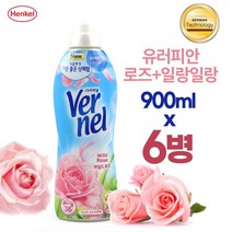 [헨켈] 유러피안 고농축 섬유유연제 버넬 와일드로즈 일랑일랑 0.9L, 6병