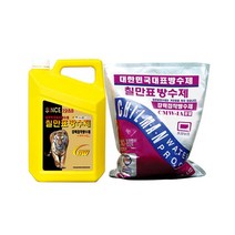 칠만표 강력접착방수제 (CMW-1A) 강력접착방수제 분말액상세트