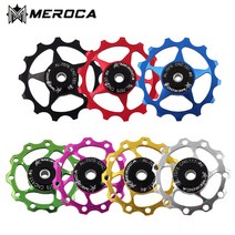 MEROCA CNC 뒷드레일러 변속기 풀리 11T 13T ALBK055, 블랙