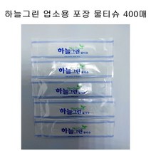 마이KIDMALL_하늘그린 포장물티슈 업소용 일회용 식당물수건 400매 손티슈 닦는 영업용_MMY키드MAl몰, 별도의_옵션-없음