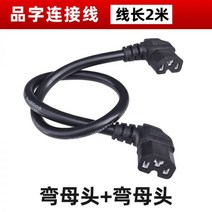 24v48V 전기 잔디 깎는 기계 깎기 기계 차 따기 기계 헤지 트리머 리튬 배터리 액세서리 전원 코드 트리밍 케이블, 갈색