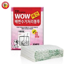 펫아미고 반려견 편리한 똥봉투 산책 필수품 똥츄 펫티켓 배변봉투 200매