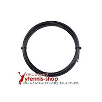 【12m컷품】바보라(Babolat) RPM 블라스트(RPM Blast) 블랙 논 패키지, 1.30mm